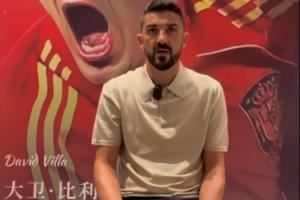 专访|比利亚：2010世界杯决赛是最棒的比赛 我深爱瓦伦西亚